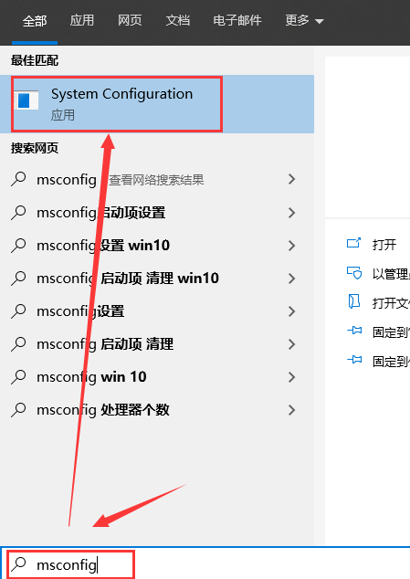 win101909怎么開啟多核優(yōu)化詳細教程