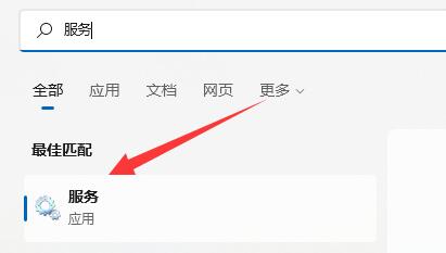 win11網(wǎng)絡(luò)適配器wlan沒(méi)有了解決方法