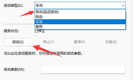 win11網(wǎng)絡(luò)適配器wlan沒(méi)有了解決方法