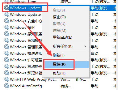 win101909怎么關(guān)閉自動更新詳細介紹