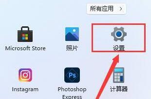 win11補丁更新詳細(xì)教程