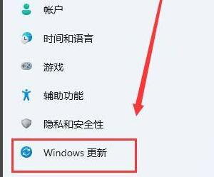 win11補丁更新詳細(xì)教程