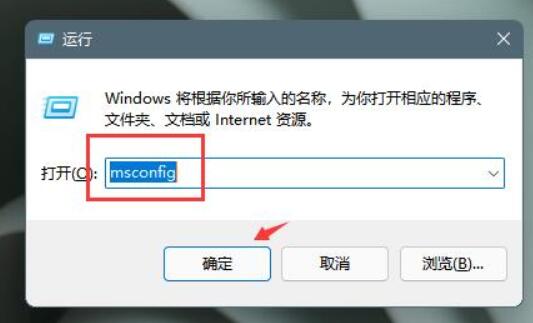 win11彈窗無(wú)法關(guān)閉解決方法