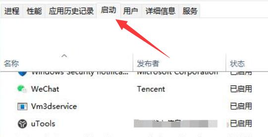win11彈窗無(wú)法關(guān)閉解決方法