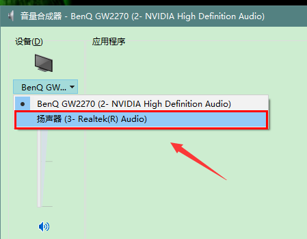 win101909聲卡沒(méi)聲音解決方法