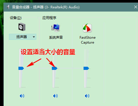 win101909聲卡沒(méi)聲音解決方法
