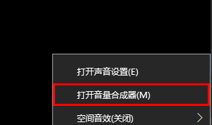 win101909聲卡沒(méi)聲音解決方法