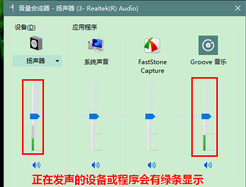 win101909聲卡沒(méi)聲音解決方法