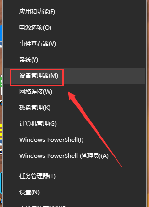 win101909聲卡沒(méi)聲音解決方法