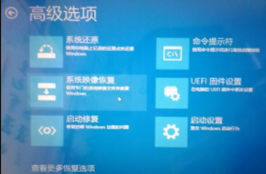 win101909開(kāi)機(jī)無(wú)限重啟解決方法