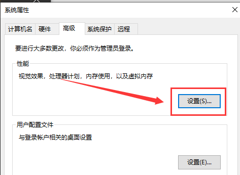 win101909開機(jī)慢解決方法