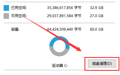 win101909開機(jī)慢解決方法