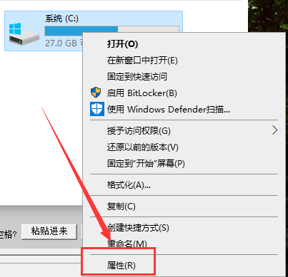 win101909開機(jī)慢解決方法
