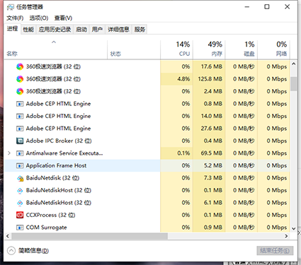 win101909開機(jī)慢解決方法