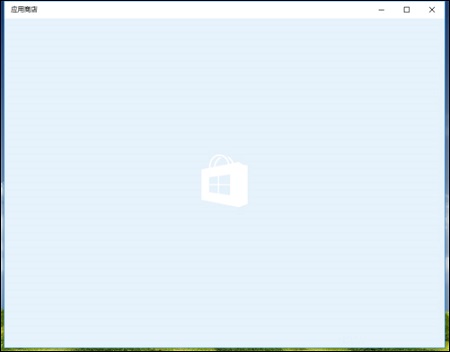 win101909版本清理應(yīng)用商店的緩存教程