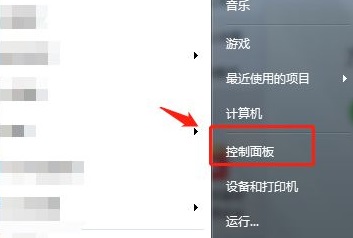 win7顯示器模糊調(diào)節(jié)方法