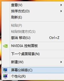win7顯示器模糊調(diào)節(jié)方法