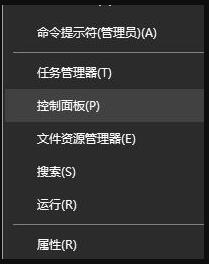 win10顯示器顏色調(diào)整方法