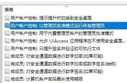 win10無(wú)法管理員運(yùn)行cmd解決方法