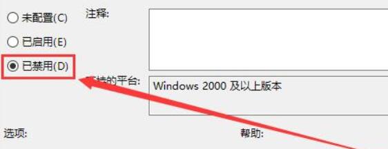 win10無(wú)法管理員運(yùn)行cmd解決方法