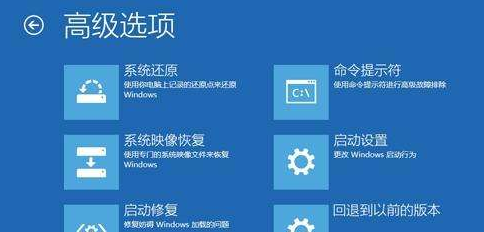 win101909更新后任務(wù)欄頻繁閃動(dòng)解決方法