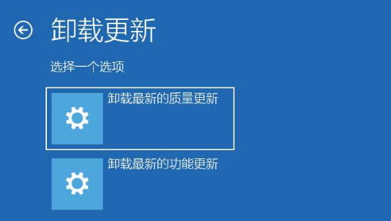 win101909更新后任務(wù)欄頻繁閃動(dòng)解決方法
