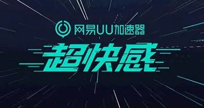 win10玩命運(yùn)2老掉線(xiàn)解決方法