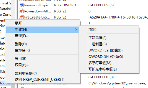 win101909怎么取消開(kāi)機(jī)密碼登錄