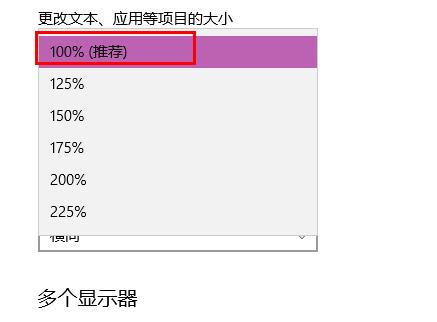 win10桌面圖標變大了調小操作方法