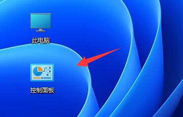 win11禁止應(yīng)用聯(lián)網(wǎng)教程