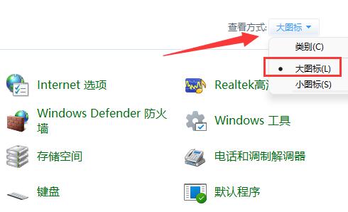 win11禁止應(yīng)用聯(lián)網(wǎng)教程