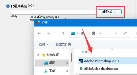 win11禁止應(yīng)用聯(lián)網(wǎng)教程