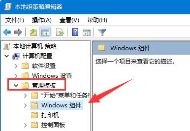 win11禁止更新驅(qū)動教程