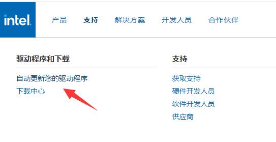 win11無(wú)線網(wǎng)絡(luò)適配器感嘆號(hào)解決方法