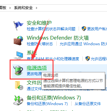 win101903關(guān)不了機(jī)解決方法