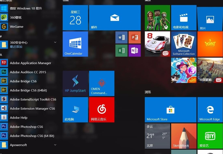 win101903玩cf卡頓解決方法