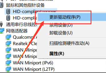 win101903玩cf卡頓解決方法