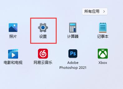 win11擴(kuò)展屏幕設(shè)置教程