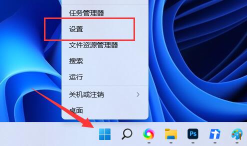 win11擴(kuò)展屏幕黑屏解決方法