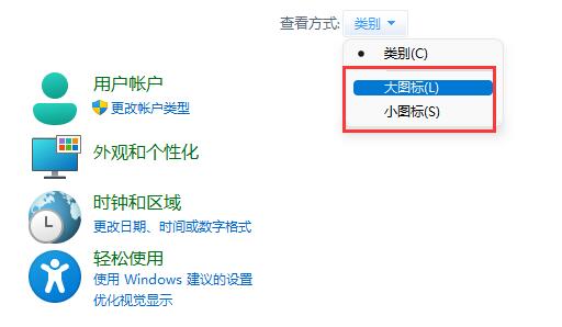 win11不管一段時(shí)間自動(dòng)關(guān)機(jī)解決方法