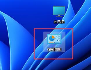 win11不管一段時(shí)間自動(dòng)關(guān)機(jī)解決方法