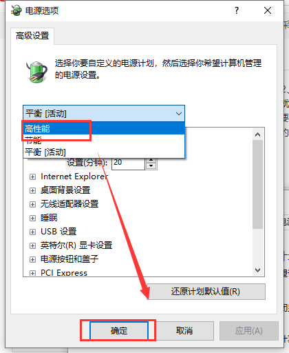 win101903玩英雄聯盟卡解決方法
