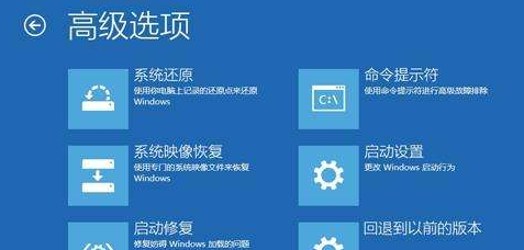 win101903更新重啟黑屏解決方法