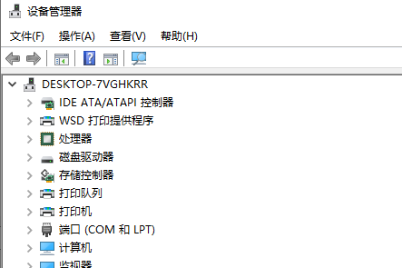 win101903更新重啟黑屏解決方法