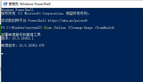 win101903更新重啟黑屏解決方法