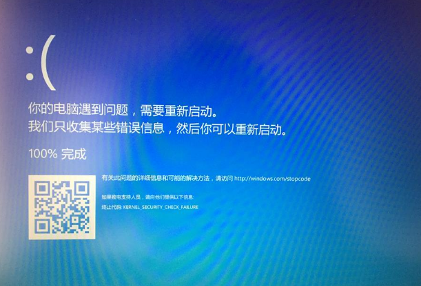 win101903更新重啟黑屏解決方法