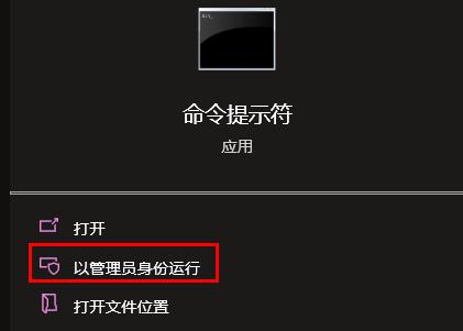 win101903更新錯(cuò)誤0x800f081f解決方法