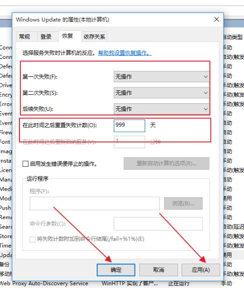 win10更新失敗無限重啟解決方法