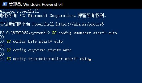 win10更新安裝重啟沒反應(yīng)解決方法