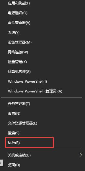 win10更新安裝重啟沒反應(yīng)解決方法